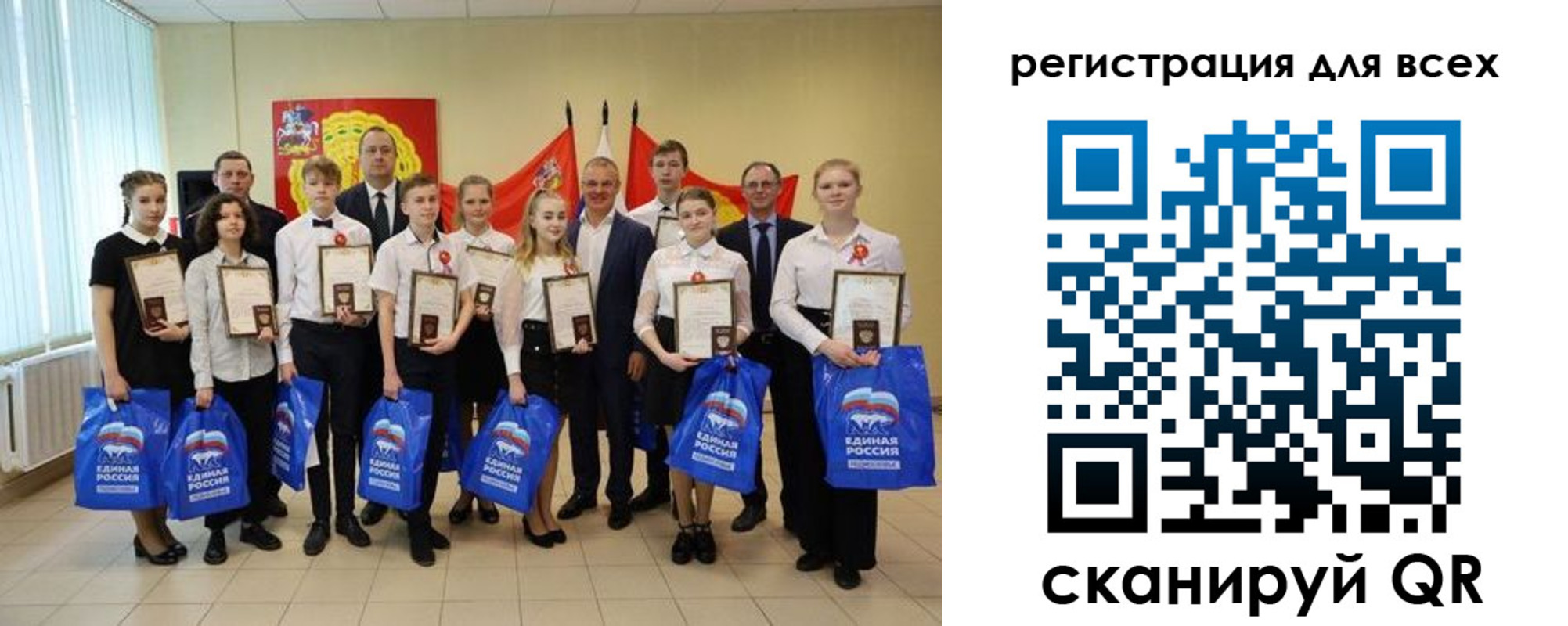 временная регистрация в квартире в Бузулуке