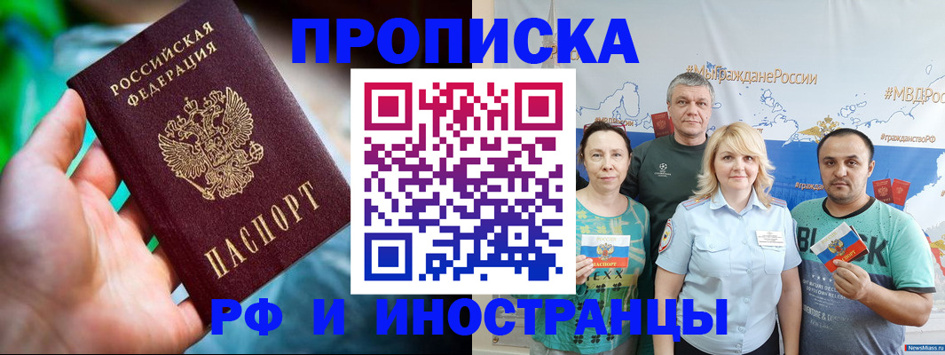 регистрация для школы в Бузулуке
